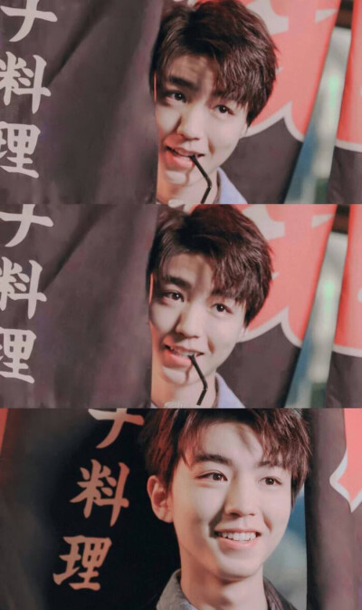 王俊凯三格壁纸(第三弹)