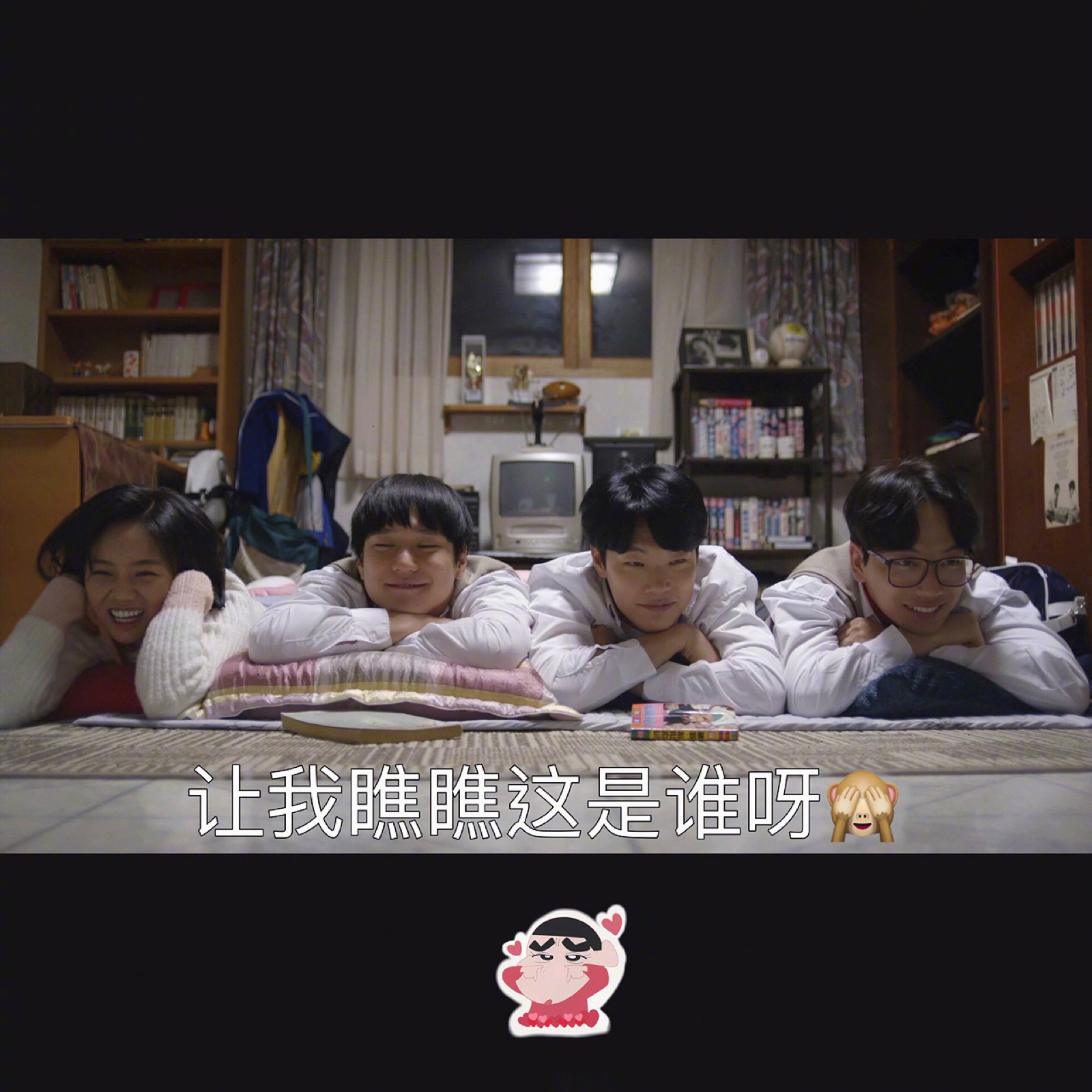 请回答1988,朋友圈背景图