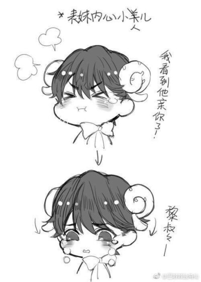 188男团