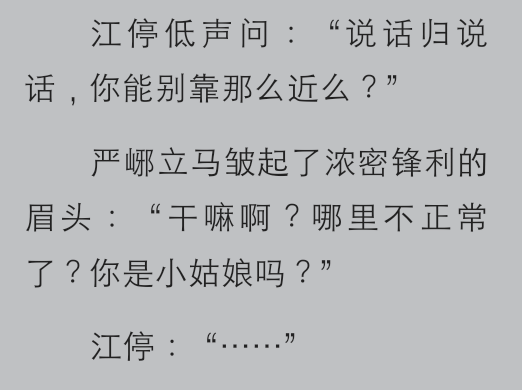 破云〕by 淮上