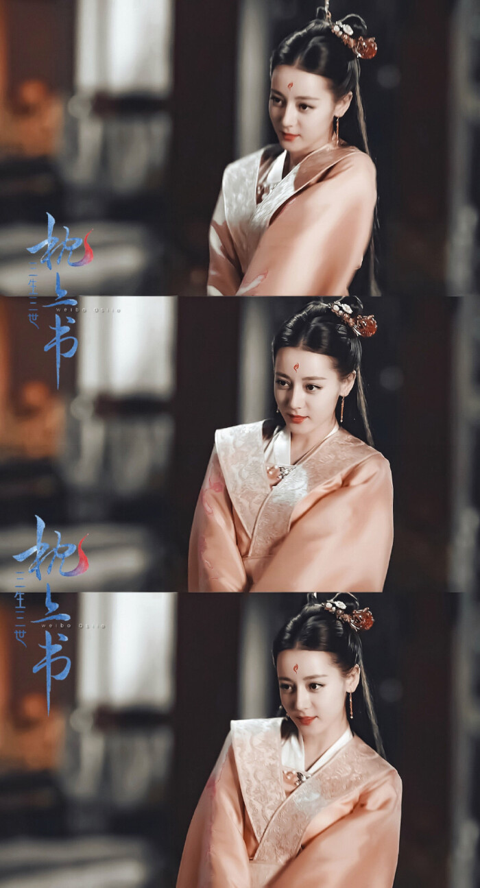 迪丽热巴枕上书白凤九