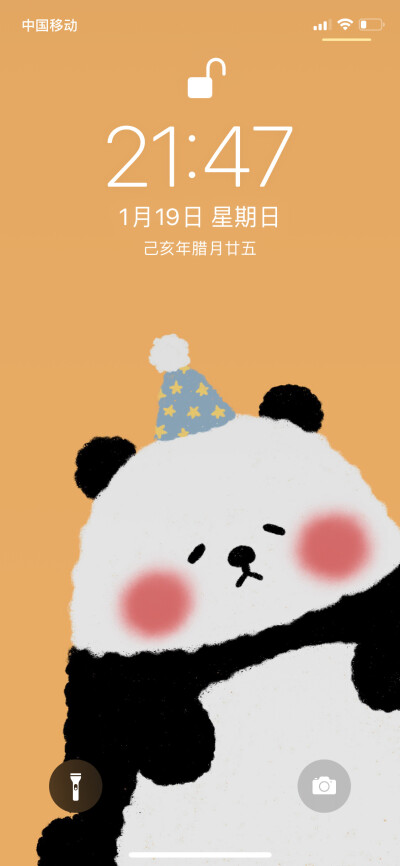 辛小星 原创手绘壁纸 桌面肥嘟嘟的熊猫希望大家喜欢