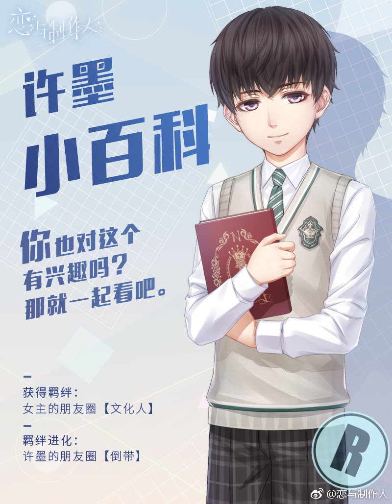 少年- 堆糖,美图壁纸兴趣社区