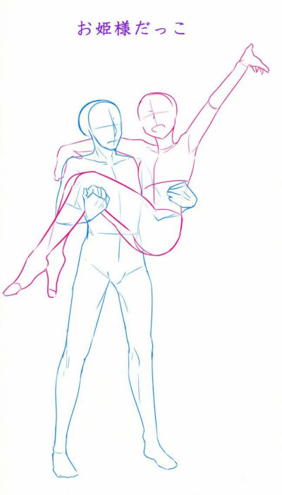 绘画素材 人体