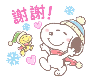 【可爱头像】新年表情包 史努比 初见你497