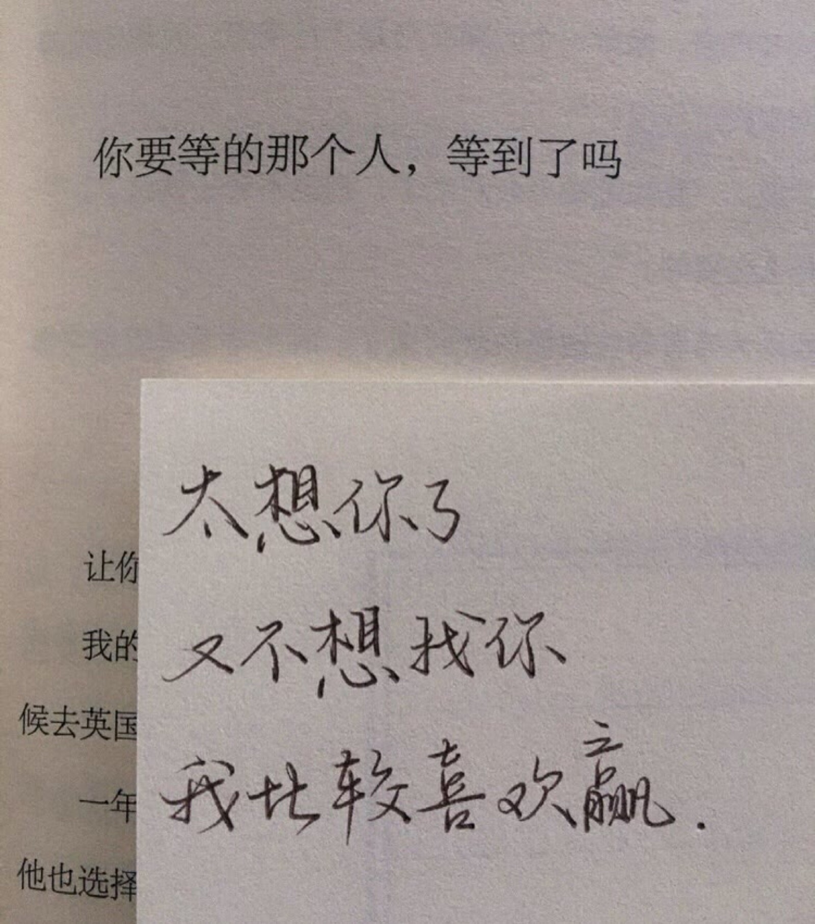 文字背景图手写文字控图片