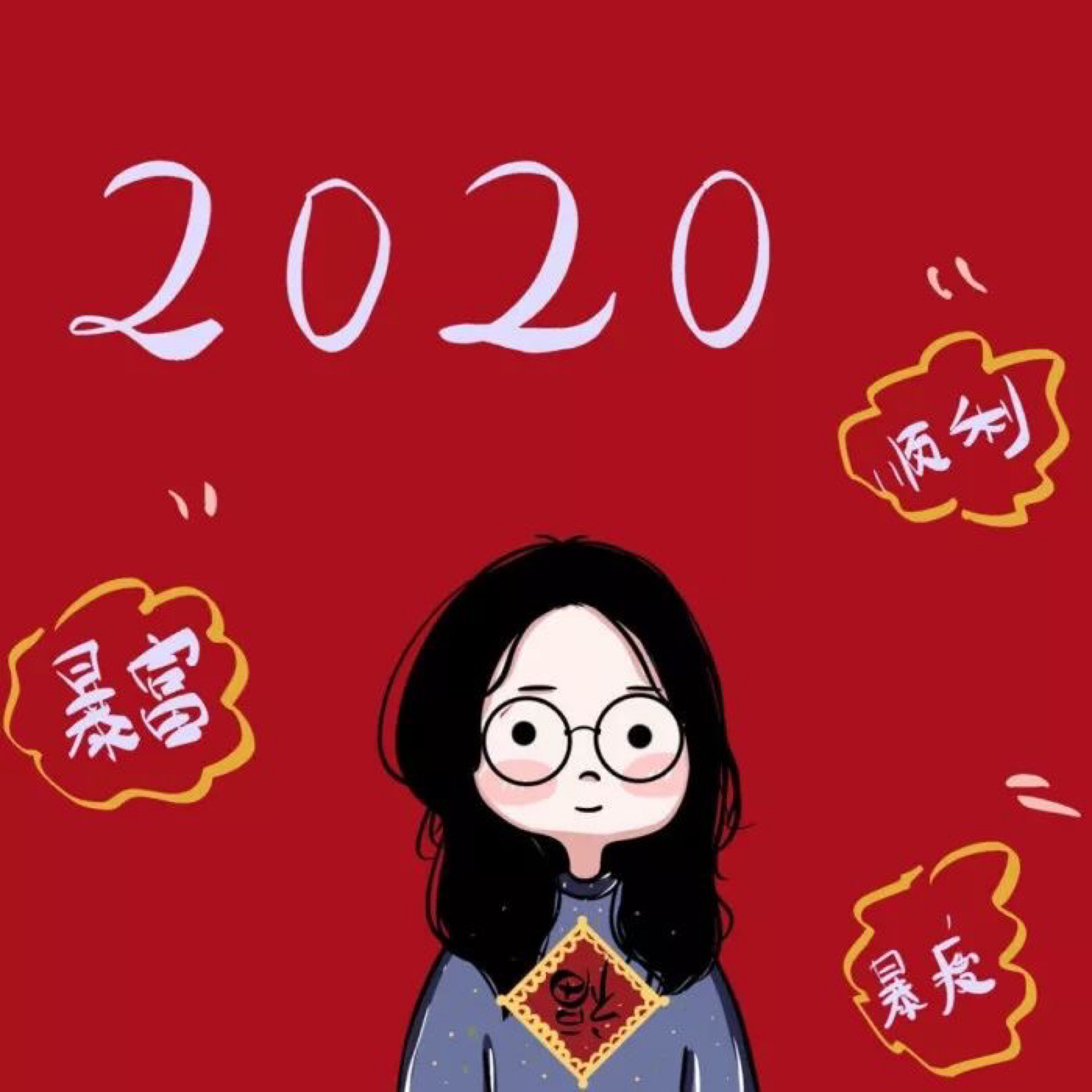 2021新年卡通头像红色图片