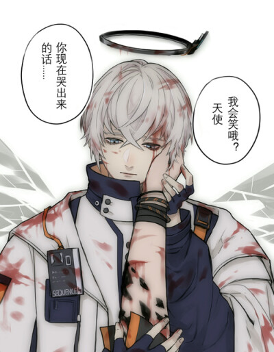 明日方舟,林辉