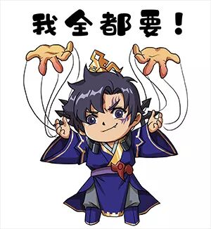 星魂