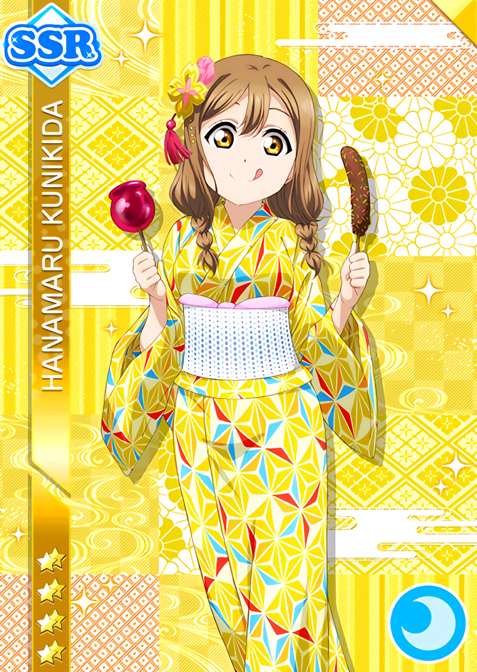 lovelivesunshine!国木田花丸