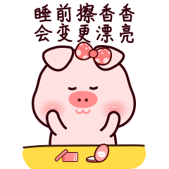 小笨猪
