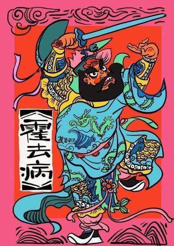 2020年的门神 - 堆糖,美图壁纸兴趣社区