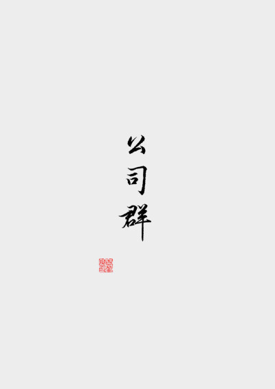 微信聊天白底背景图