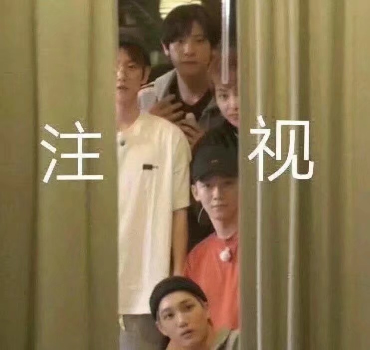exo表情包