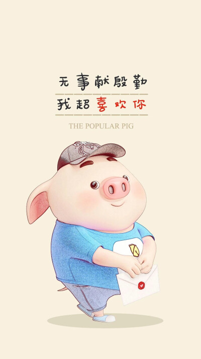 两只猪宝宝