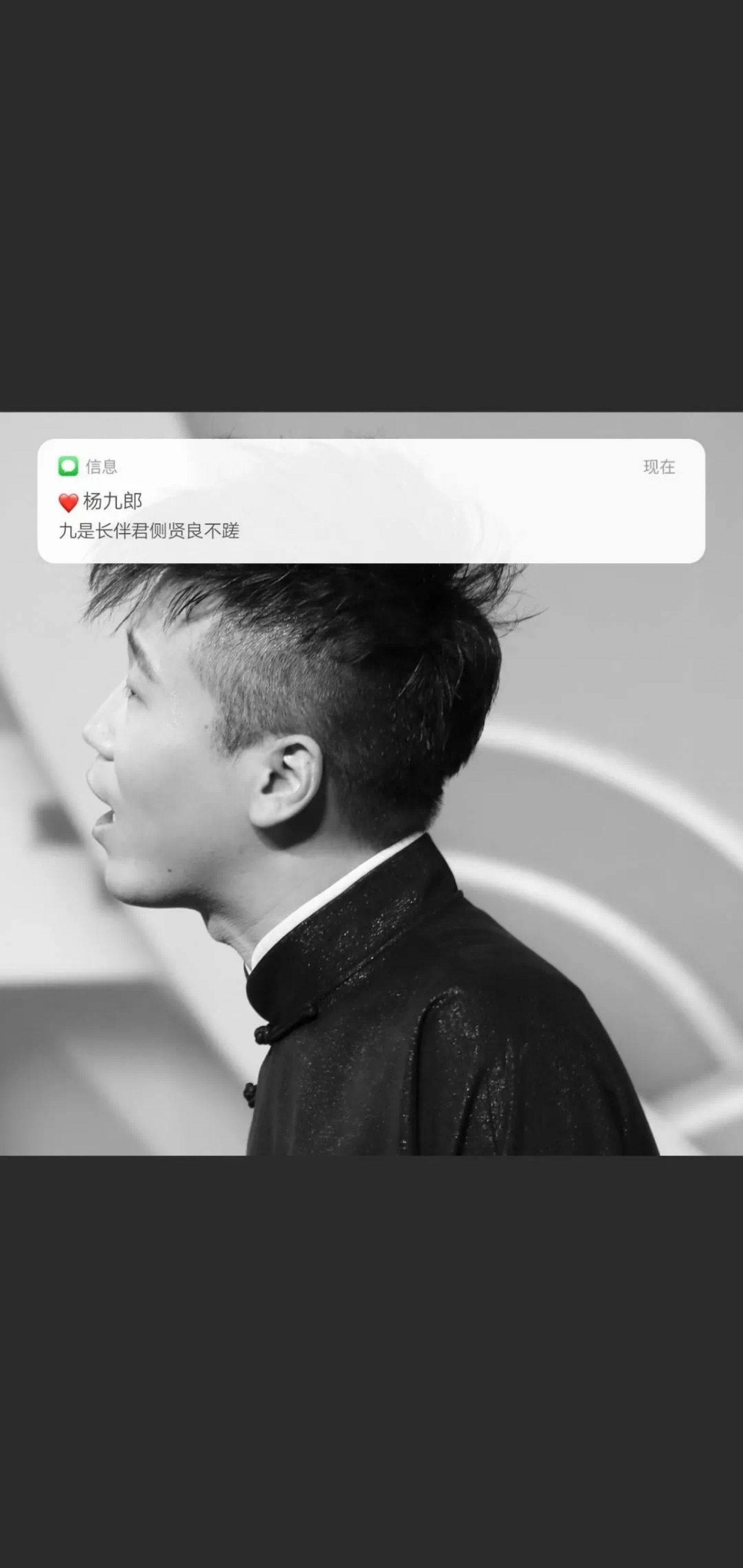 德云社壁纸九郎辫儿相思赋予谁,小辫儿张云雷人生那么长,要嫁杨九郎