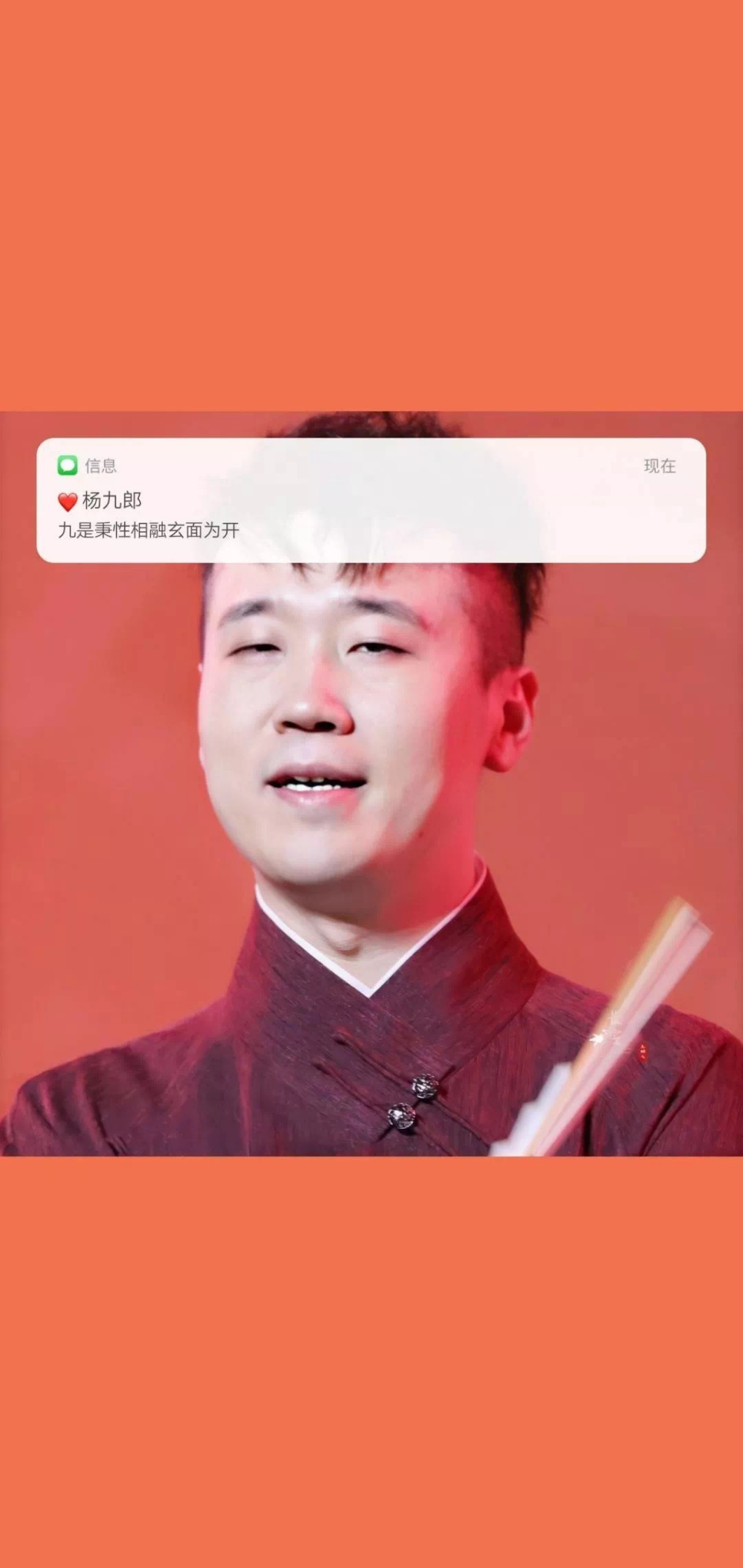 德云社壁纸九郎辫儿相思赋予谁,小辫儿张云雷人生那么长,要嫁杨九郎