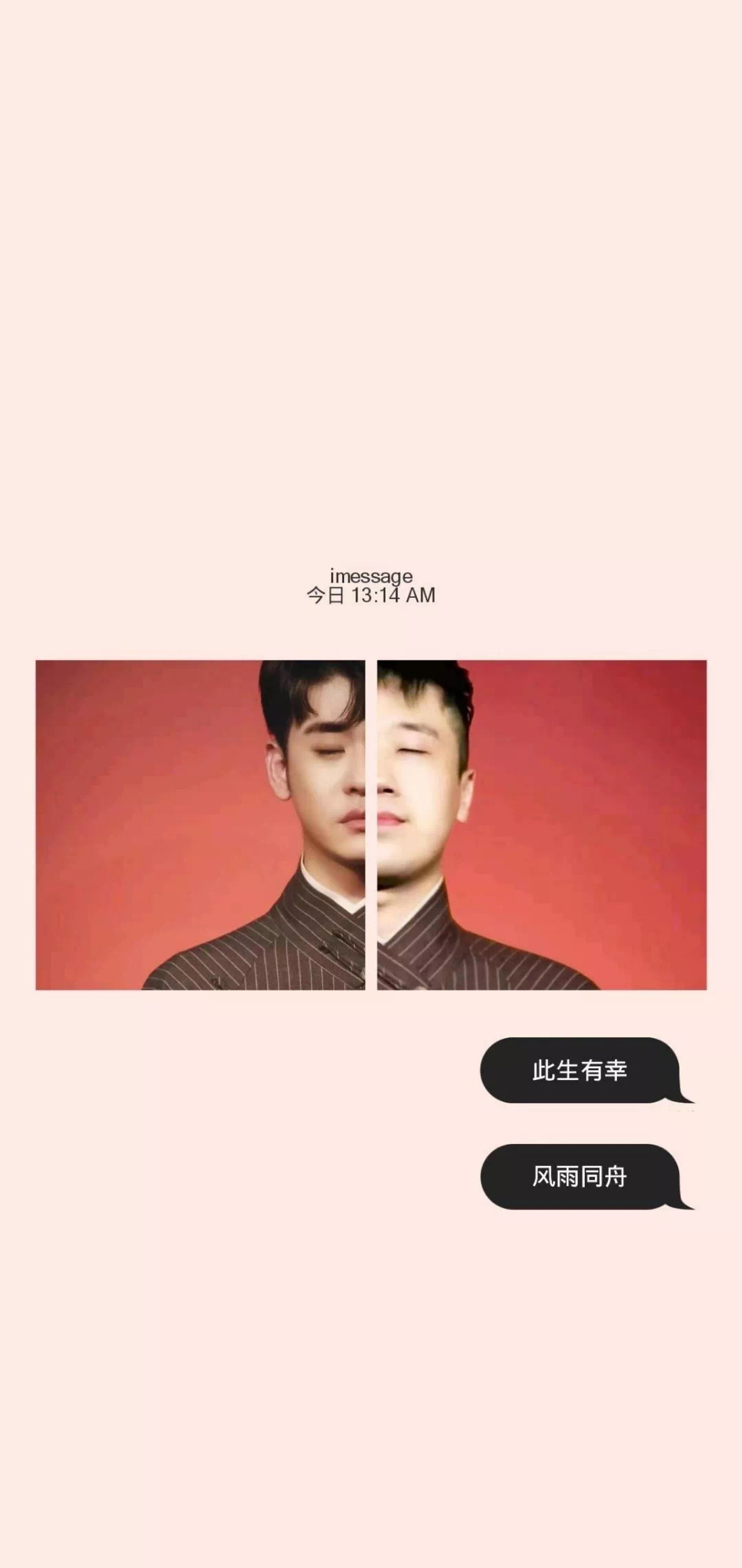 德云社壁纸九郎辫儿相思赋予谁,小辫儿张云雷人生那么长,要嫁杨九郎