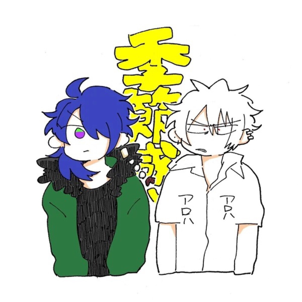 drb催眠麦克风 转p站#全员咩咩