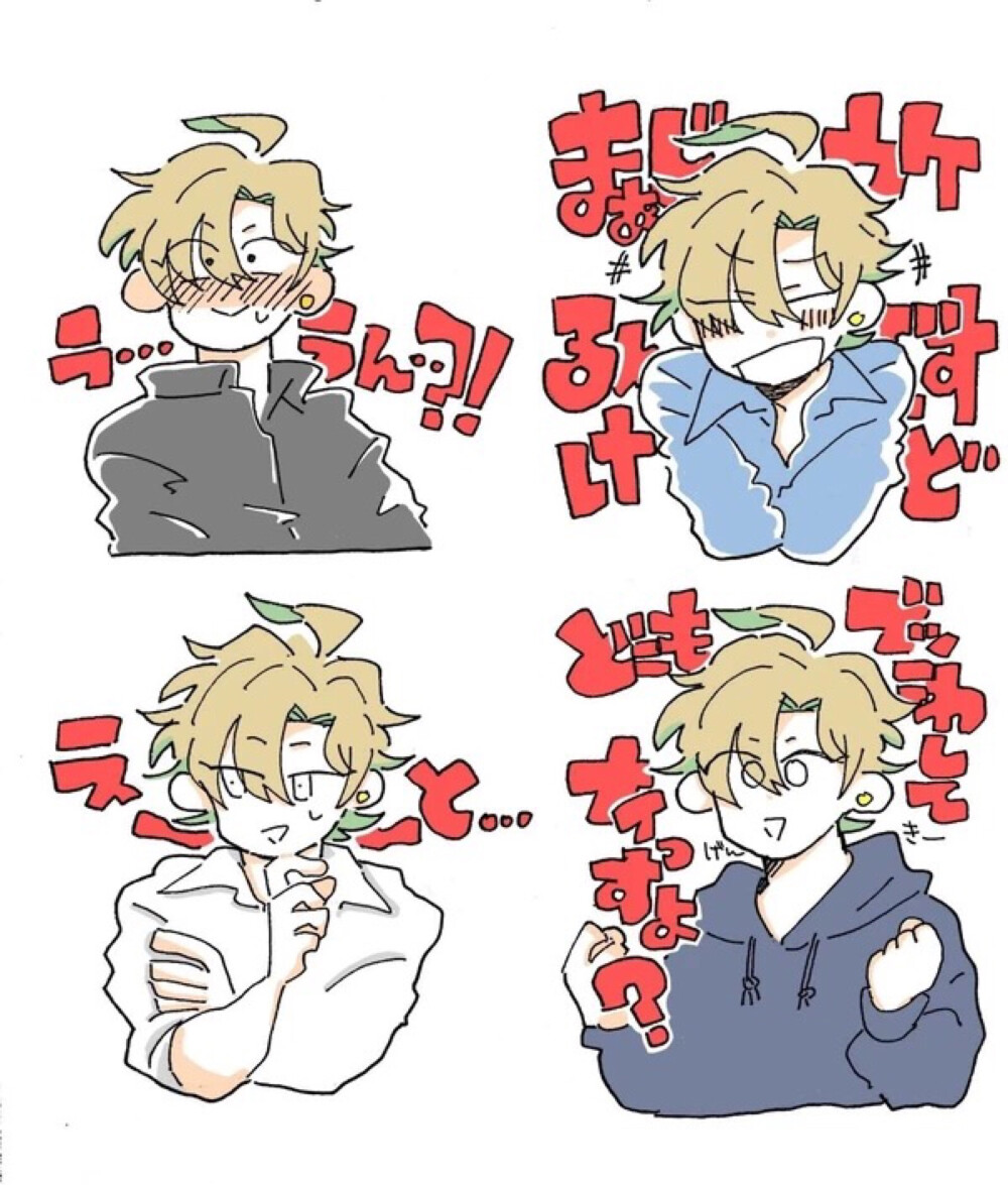 drb催眠麦克风 转p站#全员咩咩