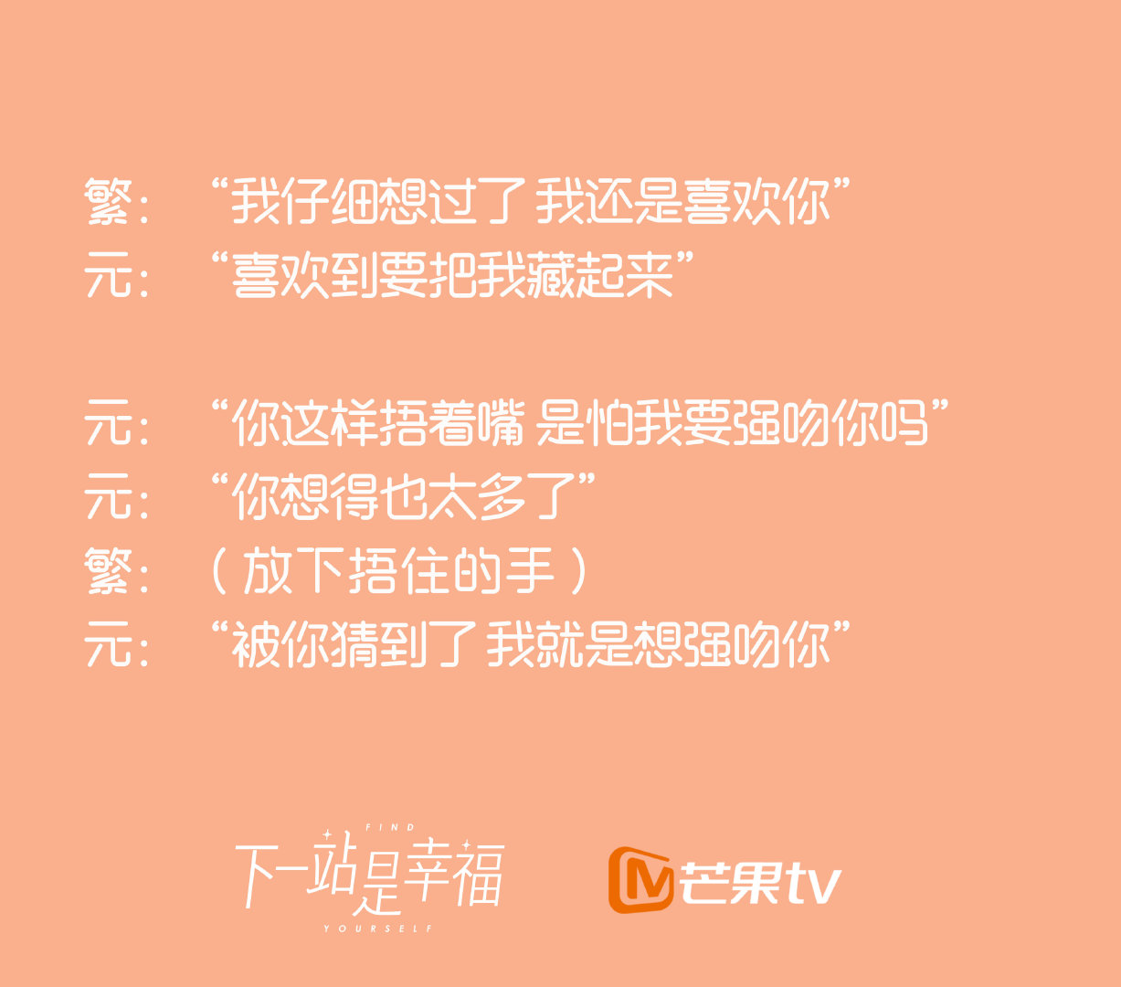 对不起 在追剧.