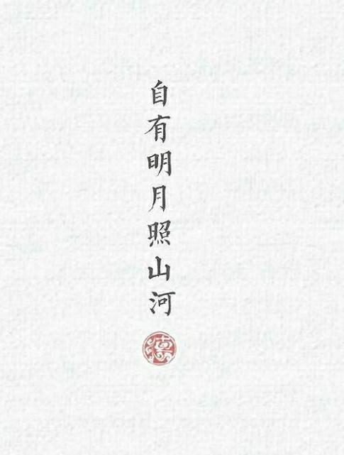 橡皮章素材,德云社