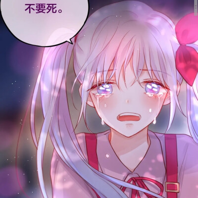 昼夜连绵漫画