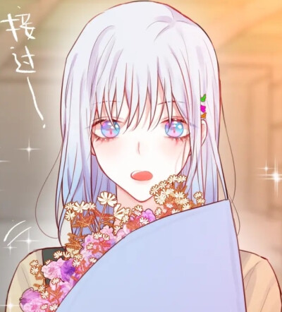昼夜连绵漫画