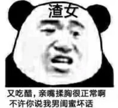 呼呼不痛表情包