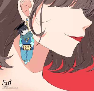 sun project