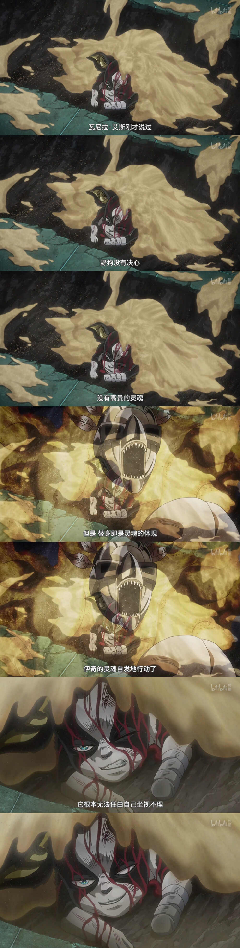 jojo的奇妙冒险星尘斗士篇