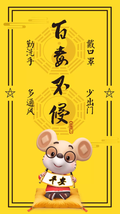 锁屏新年壁纸