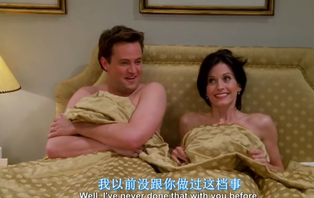老友记剧照