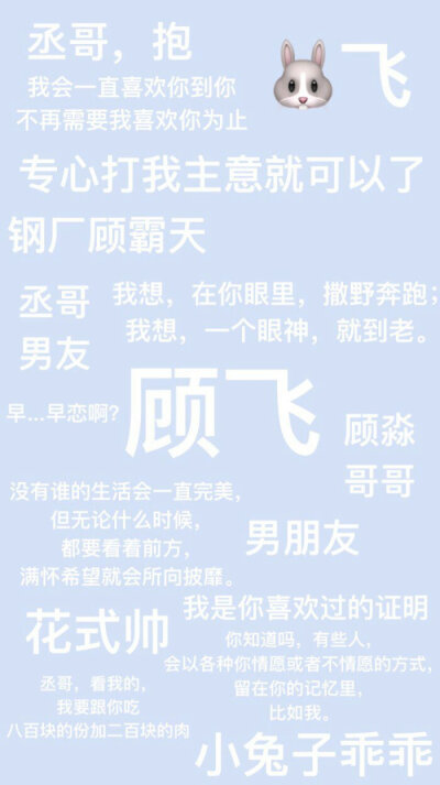 我想左肩有你,右肩微笑