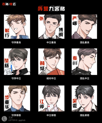 破云之吞海