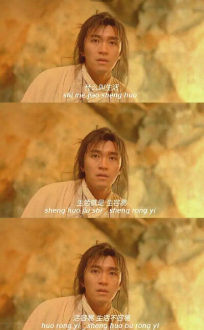 星爷 情侣 - 堆糖,美图壁纸兴趣社区