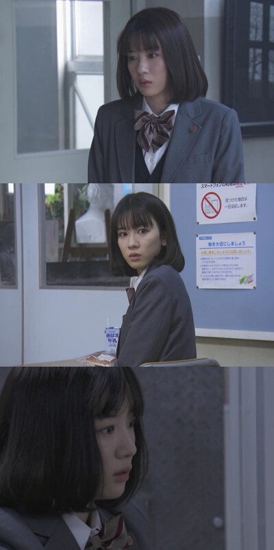 《三年a班》永野芽郁 片寄凉太!自截