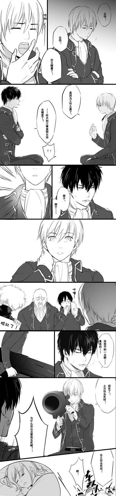 [cp]#冲神#《隐藏的痕迹》小番外,嗯……其实根本瞒不了嘛. [/cp]
