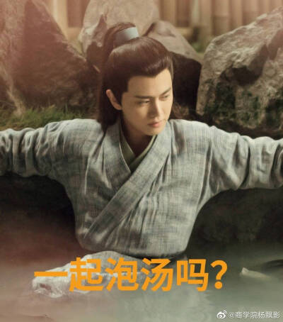 陆绎任嘉伦任国超绝了!图源微博 侵删