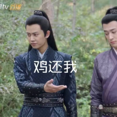 锦衣之下表情包专用