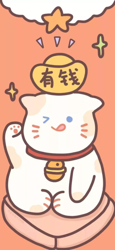 2020运气爆好壁纸,运气爆好壁纸 2020迎接鼠于我的好运气吧!