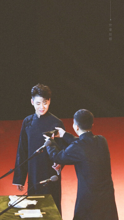 德云社张云雷杨九郎