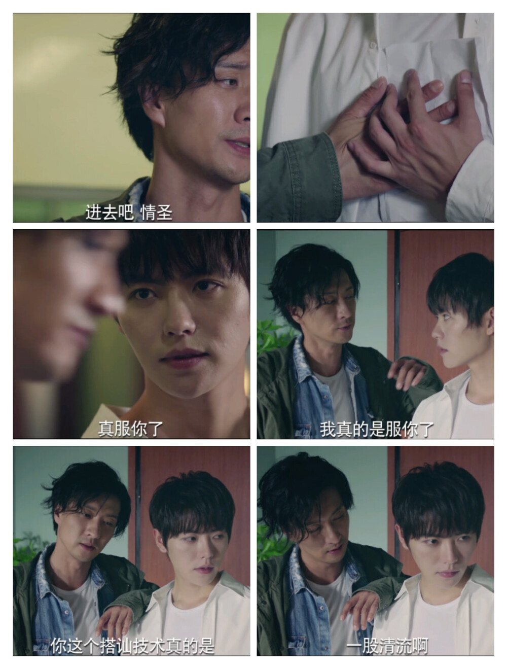 高仁肖宇梁