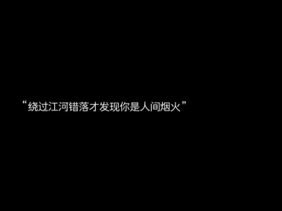 既往不咎