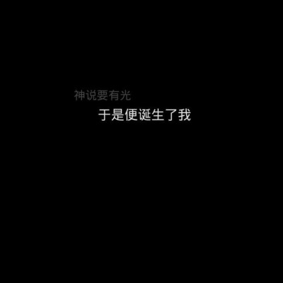 满目山河,既往不咎.