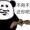 沙雕表情包/网上冲浪
