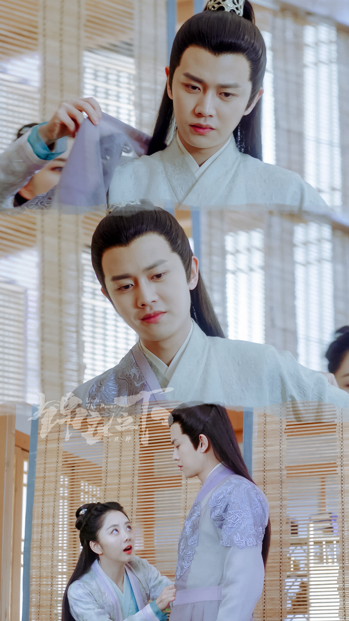 陆绎袁今夏任嘉伦谭松韵