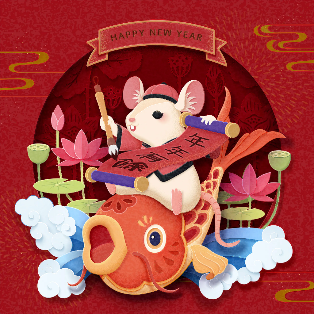 手绘图(年年有余新年快乐) - 堆糖,美图壁纸兴趣社区