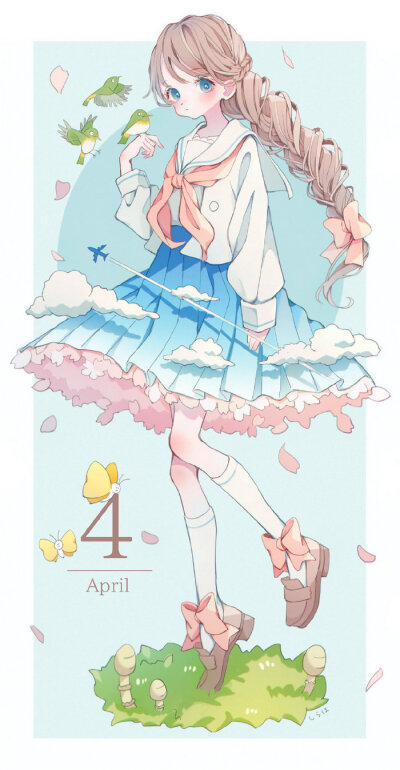 环设立