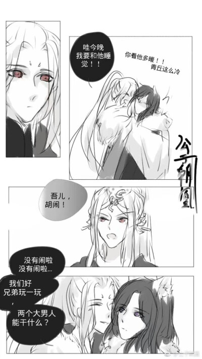 韩信x李白
